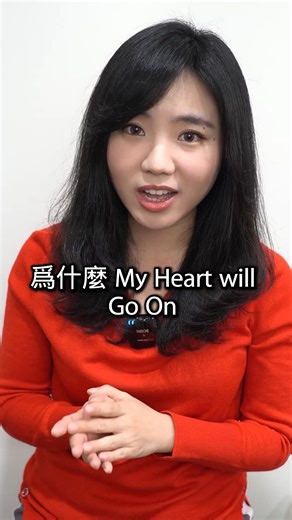 Cindy Sung on Instagram: "🎵 歌詞英文，為什麼要這樣用？ Go on 和 continue 的差別"