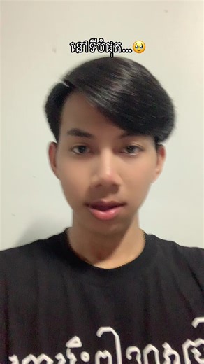 #អរគុណសម្រាប់ការចូលចិត្តvide🦋🙂🖤 #freefire_lover #fyp