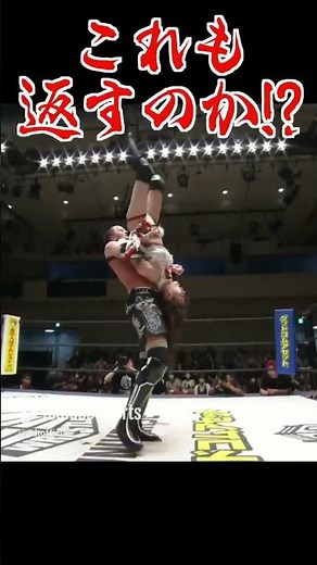 王者の必殺技は執念で返された… #Shorts