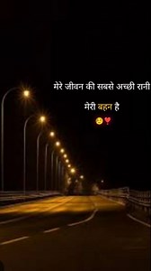 2line_sayri..✍️♥️ on Instagram: "Sister ❤️ follow me ♥️ #trendingreels #kishan_dancer_2423"