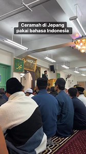 Masjid Istiqlal Osaka 🇯🇵🇮🇩 #japan #rantaujepang #jepang | Sudaru Hitori