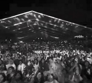 Happy Birthday Zunayed Evan Bhai 🤍💫 | গানমিস্ত্রি-Gaanmistry