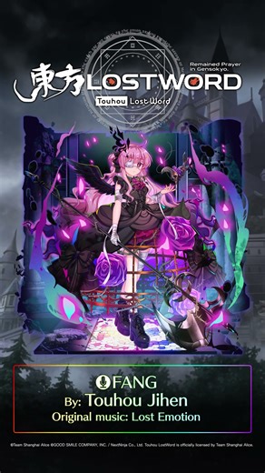 FANG - Touhou LostWord *New* Music #TouhouLW #TouhouLostWord