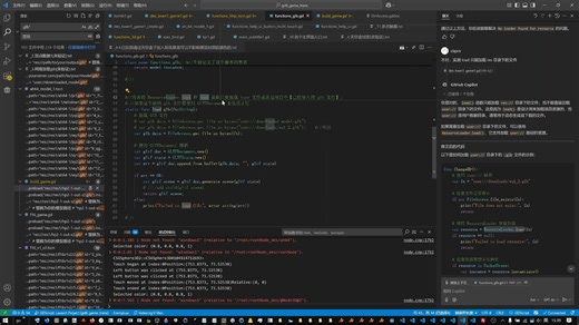 补发一下，godot 对非资源目录下的 glb 文件用 load 是加载不出来的，要用 GLTFDocument 来处理才行，这点上 ai 的说法也是错误的