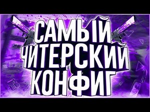 CS 1.6 NEW BEST PRIVATE AIM.CFG 2025 | BEST SETTINGS | MOONRUSH | AIM DLL | PSILENT? | FIX CS 2025