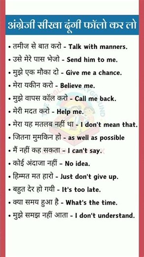 English bolna kaise sikhe | English bolna kaise sikhe sabse aasan tarika