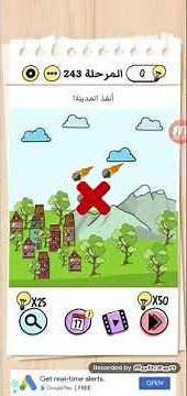 انقذ المدينة المرحلة brain test level 243