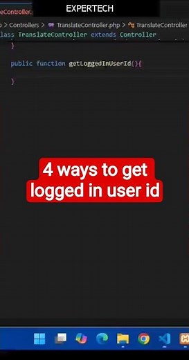 4 EASY Ways to Get Logged-in User ID in Laravel 🔥 | Laravel Tips #shorts