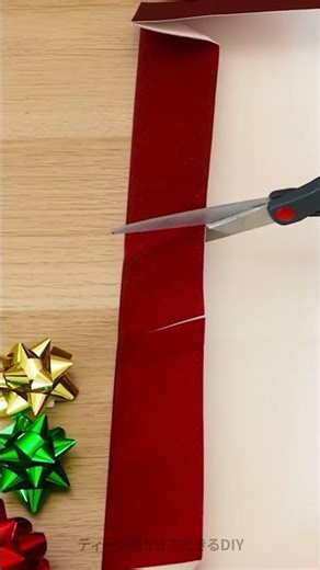 紙をかわいいギフトボックスに変える 🎁😍
