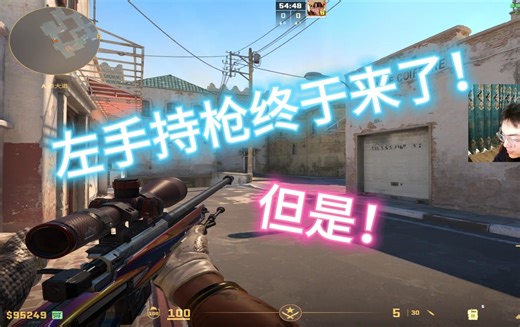 【CS2】终于重大更新了！