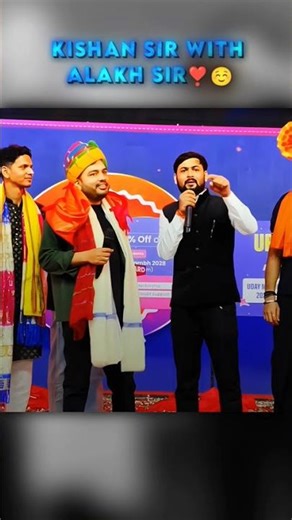 Kishan sir with alakh sir🔥🙌#PhysicsAdda #KishanSir #BiharBoard #BSEB