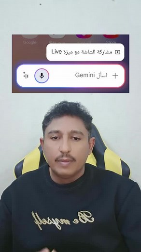 كيفية حل مشكلة اختفاء زر إيقاف الجهاز على أندرويد