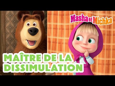 Masha et Michka 🦸‍♀️🎩 Maître de la Dissimulation 🙈👀 Collection d'épisodes