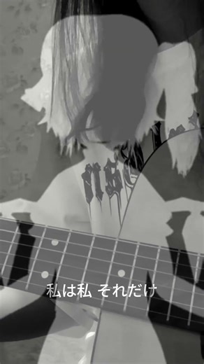 Bad Apple Acoustic Cover #music #cover #badapple