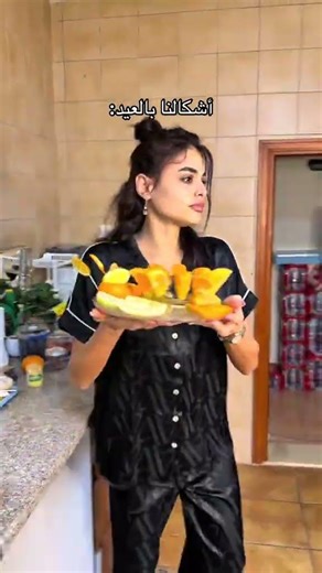 كيف نتخيل اشكالنا في العيد 🔥