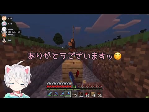 【マイクラ】まふまふに無言の圧力をかけるなるせ【まふまふ×なるせ切り抜き】