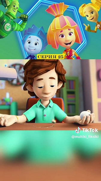 Мультики о бурундуках и детекторе лжи