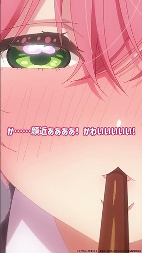 「俺の目に何の恨みがあるんだ！！」 from 『#アニメ100カノ』第2話 #hyakkano #100カノ #アニメ #anime