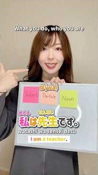 Japanese basic sentence structure🇯🇵