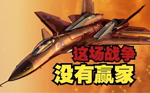 玩家变成BOSS，好评率却高达99%？史上最震撼空战游戏【僚机计划】讲述了怎样的一个故事。