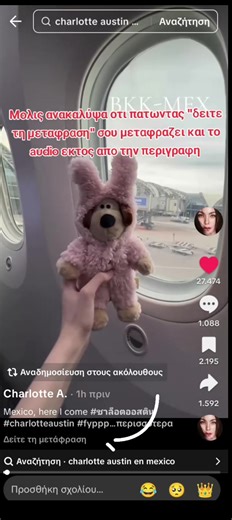 kiriaki στο TikTok