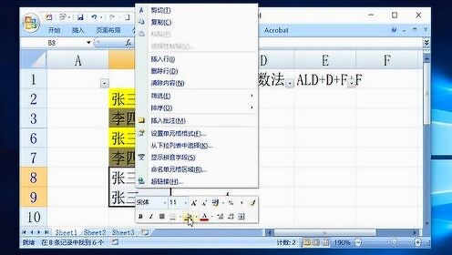 【实战中心】[去重] 之 EXCEL Countif 函数法