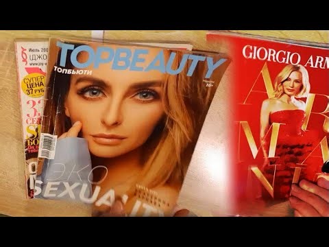 ASMR the rustling of the catalog pages, a soothing atmosphere for sleep