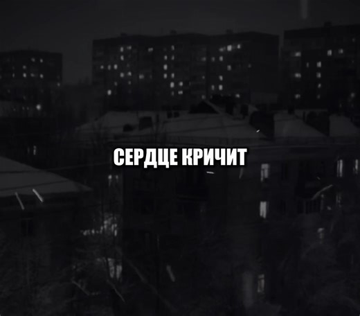 Чужая невеста: Песня и Лирика