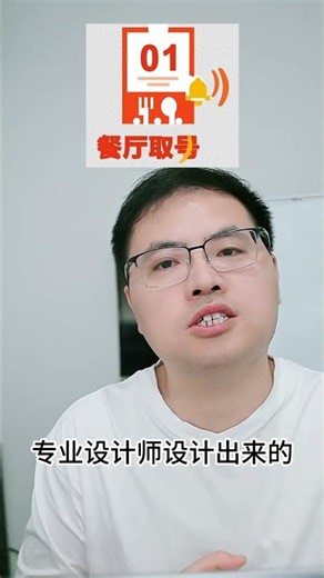 Codex自动操作PS做分层设计 #ai工具 #codex #ai设计 #chatgpt #photoshop #ai工具