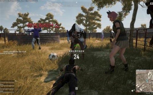 pz在PUBG的鬼畜日常