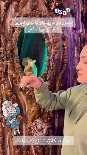 #nrt3 #nrt3_mndalan #nrt3tv #nrtmndalan☺️🥰 #nrtmaladarina #kidsoftiktok #nrt3kids #nrtkids