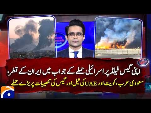 In response to Israeli attack on its gas field,Iran launches major strikes on oil and gas facilities