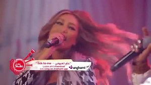 3.2K views · 72 shares | *** Talk To Me - Maya Diab & Jason Derulo *** by Coke Studio Lebanon. facebook.com/LEBANESECULTURE | LEBANESE CULTURE | Facebook