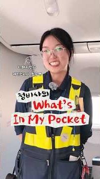 What tools do airplane mechanics carry?