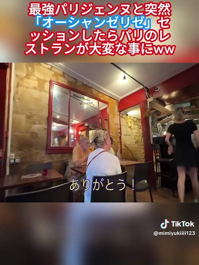 オー・シャンゼリゼを本場パリで即興セッション｜ストリートピアノ歌付き