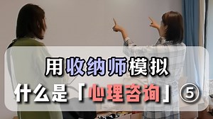 长程心理咨询一次次到底在聊啥（5）