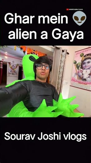 Ghar mein 👽alien a Gaya#souravjhoshivlog #viralvlogs #trending #shorts