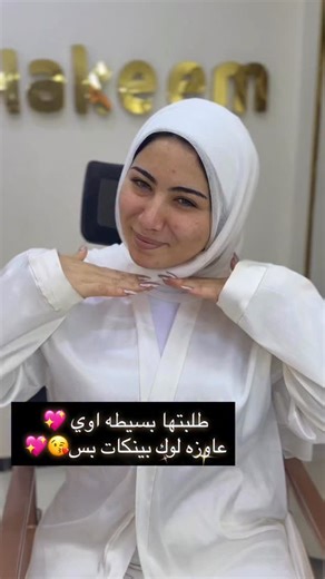 Instagram video by aya • Dec 29, 2025 at 3:44 AM