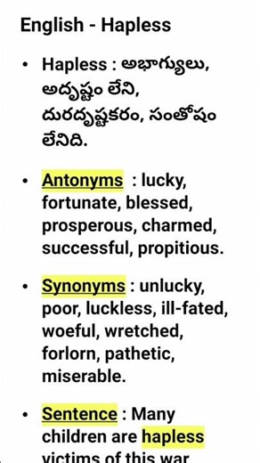 English - Hapless, Meticulous, Umpteen #synonyms #vocabs #antonyms #education #ssccgl #rrbntpc