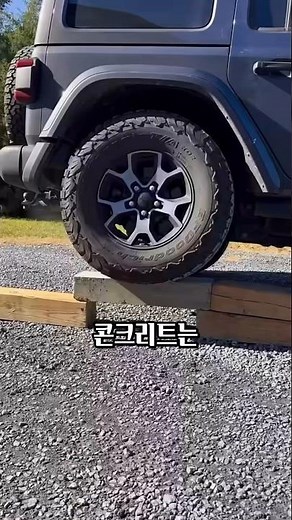 콘크리트에 철근을 넣는 이유