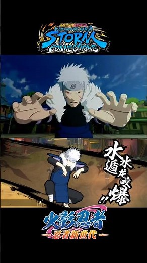 Naruto Storm VS Naruto Online Mobile ~ Tobirama Ultimate Jutsu Comparison