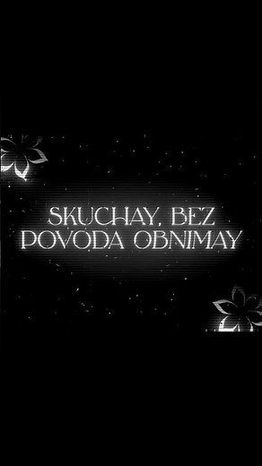 Sabi, MIA BOYKA - Bare Minimum Aesthetic Lyrics | #lyrics #bareminimum #Базовыйминимум