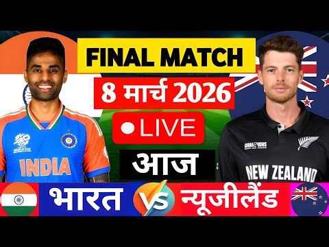 India Vs New Zealand T20 gameplay my vioce | IND vs NZ Match Score & Commentry Highlights