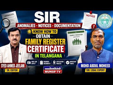 SIR| Anomalies • Notices • Documentation | How to Obtain a Family Register Certificate in Telangana?