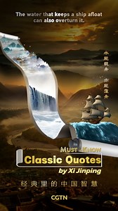 138K views · 3.4K reactions | The ancient Chinese compared masses to...