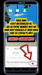 Para hindi kayo matawagan ng iba sa phone number niyo #tutorial #tips #blockedallcallsunknownnumber #blockedunknownnumber #unknownnumbercallsblocked | RRR TV