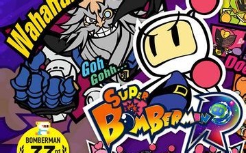 【小火龙实况】超级炸弹人R Switch NS版 双人合作通关实况