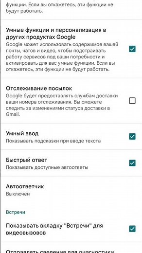 что делать если не приходит письма на почту коротко и ясно #проблема #помощь #почта #гмаил