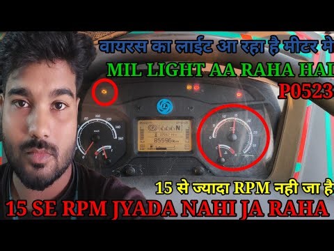 P0523 Fault Code Oil Pressure Sensor Signal Above Upper Limit Ashok Leyland Bs6 Heavy Vehicle