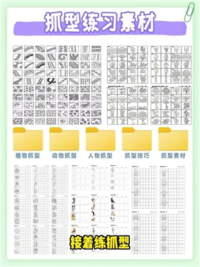 Self-taught drawing on iPad I ll wake up one by one #ipad painting#Teach oneself to